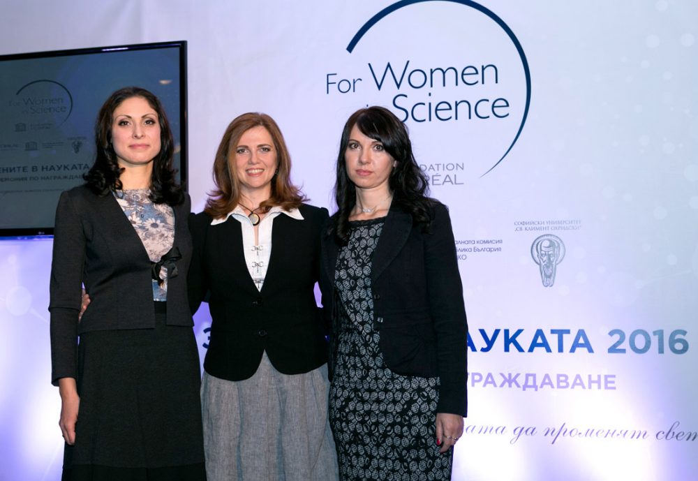 На 15.11.2016 д-р Ахинора Балтакова, д-р Йорданка Каракирова и д-р Калина Николова-Ганева бяха отличени с парични награди от по 5000 евро за своя забележителен научен потенциал
