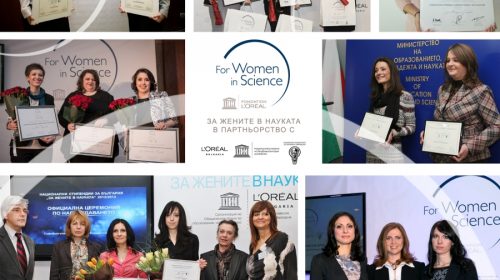 Лауреатите от 6-те издания на програмата „За жените в науката“ в България.