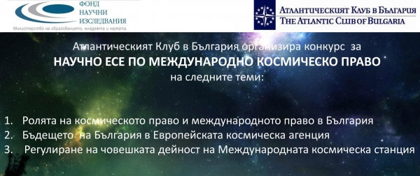 130221_invitation_esgtgtsay_competition.jpg