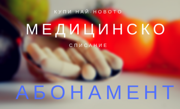 product_3861