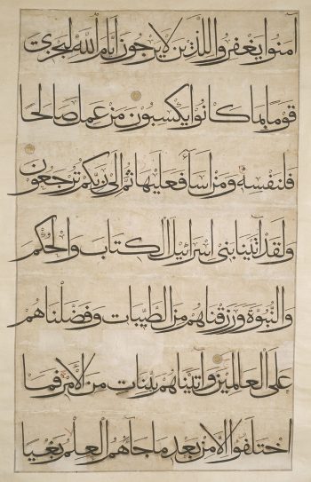 Надпис на арабски от Волжска България.