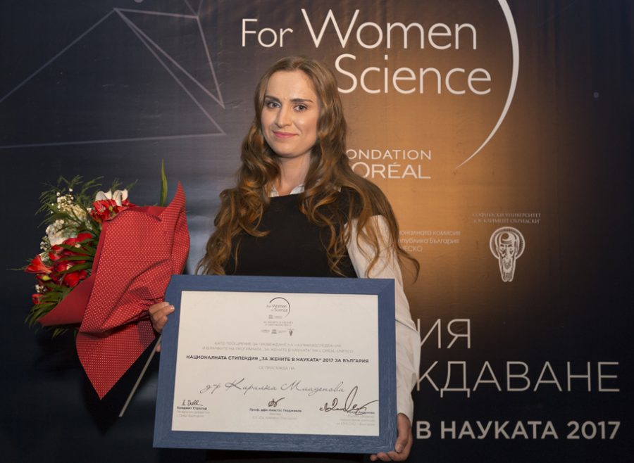 Д-р Кирилка Младенова – носителка на националната стипендия „За жените в науката“ за България, главен асистент в Биологическия факултет на СУ „Св. Климент Охридски“, Катедра „Биохимия“