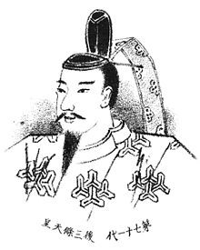 Фигура 13. Императорът Го-Санджо. Искал да управлява самостоятелно, а кланът Фудживара не бил много съгласен.