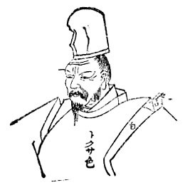 Фигура 21. Ходжо Йошитоки – регент на шогуна в Камакура. Разбил армията на привържениците на императора. Самият император трябвало да иде в изгнание далеч от Киото. Кланът Ходжо не се понасяли много с императорите.
