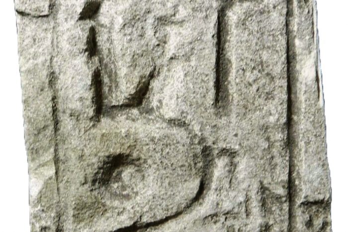 Фрагмент от релеф на Рамзес II