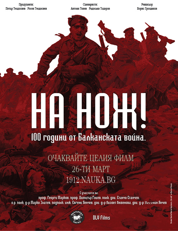 26-mart.jpg