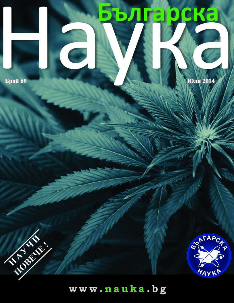 BG-Science_cover1.jpg