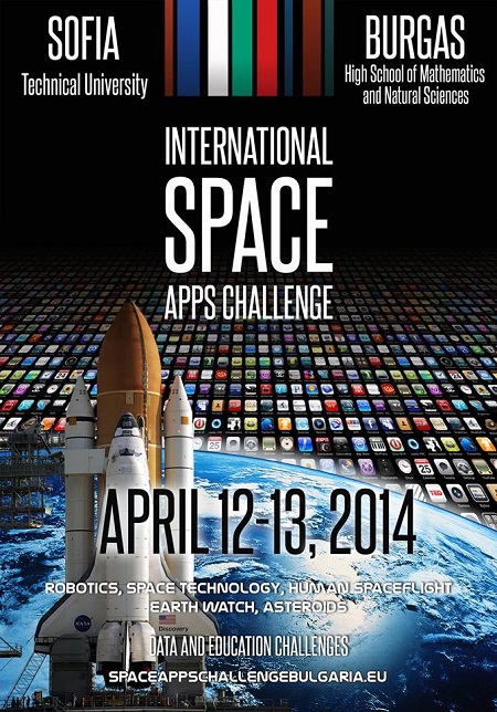 Международно състезание NASA International Space Apps Challenge