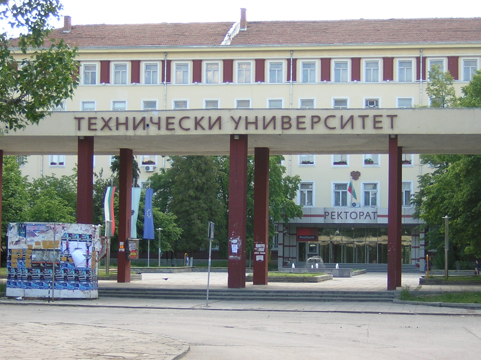 SofiatechnicalUniversity.jpg