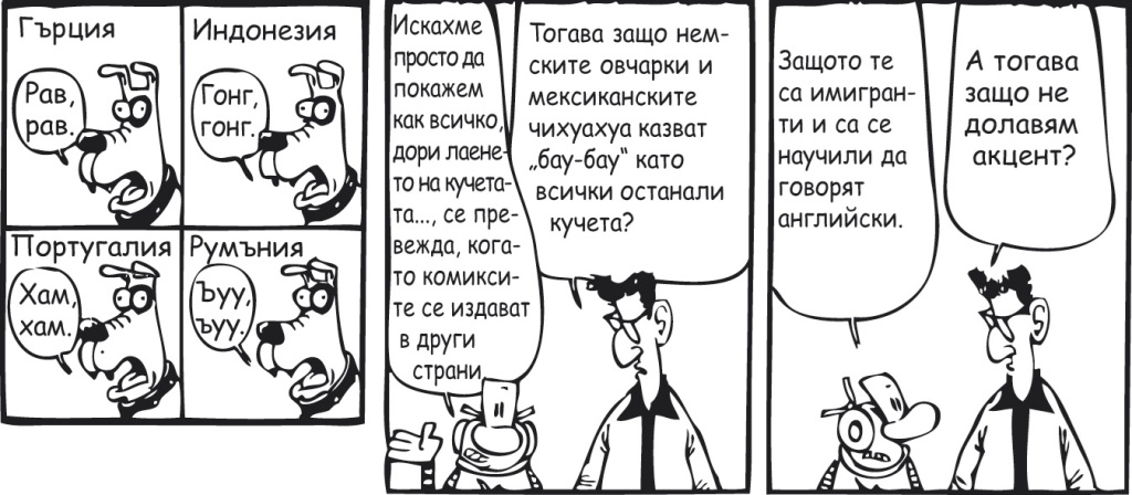 Steven-Pinker-funny-pic02.jpg