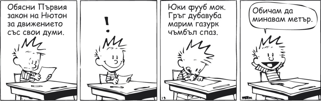 Steven-Pinker-funny-pic03.jpg