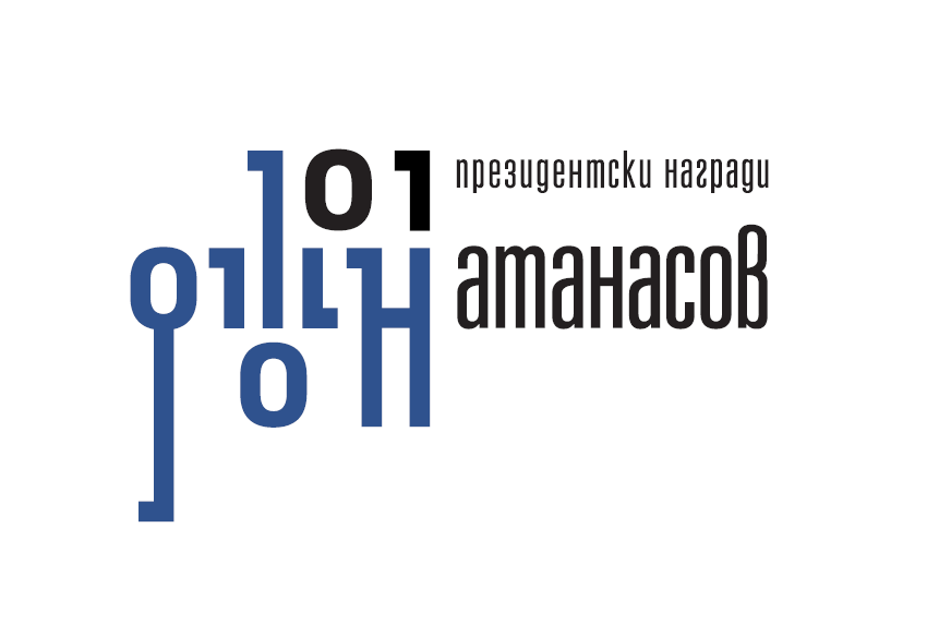 _Атанасов_Конкурс_2015.png