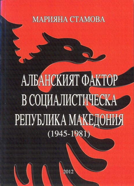 albania.jpg