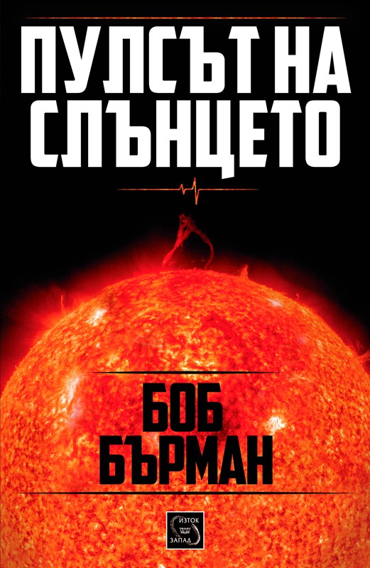 berman_cover.jpg