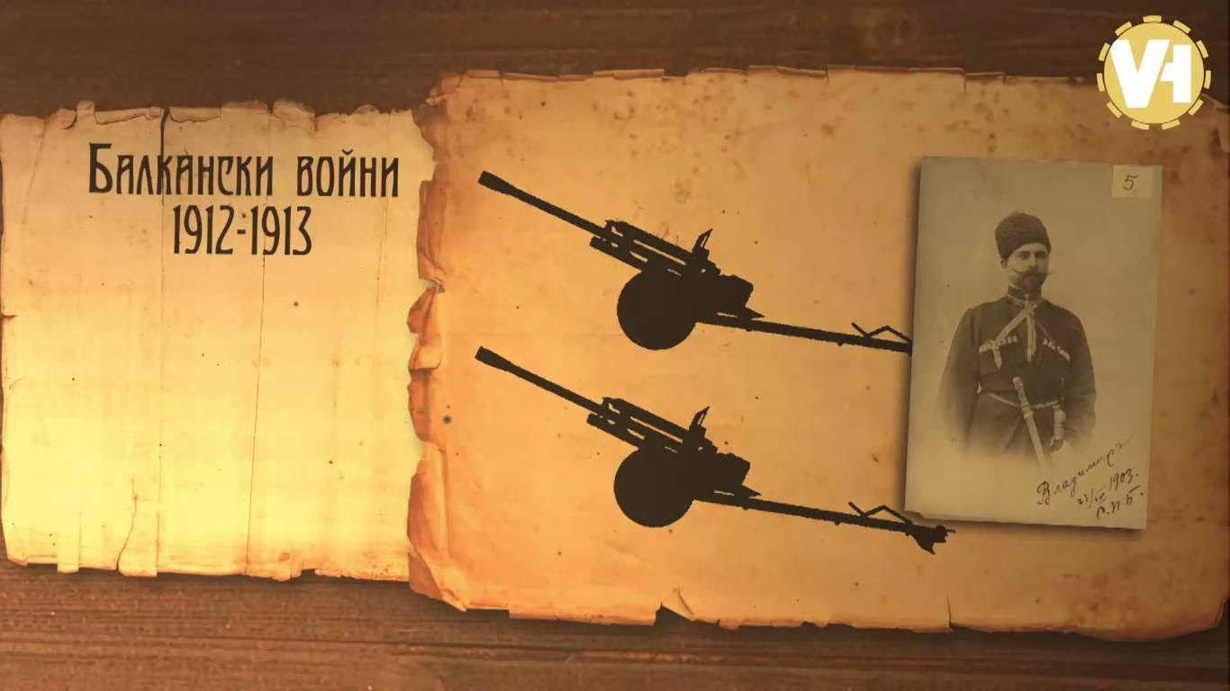 bulgarianhistory1.jpg