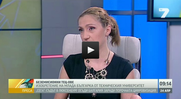 denica_zgureva.jpg
