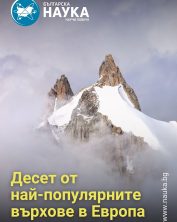 170 Корица Октомври 2023
