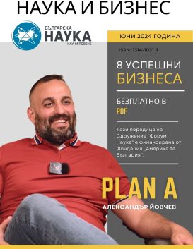 biz-nauka