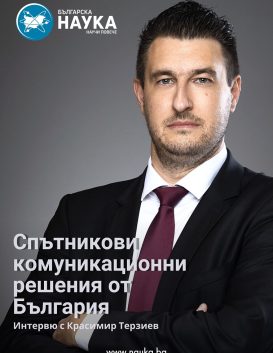 КОРИЦА - Брой АПРИЛ 2023 г
