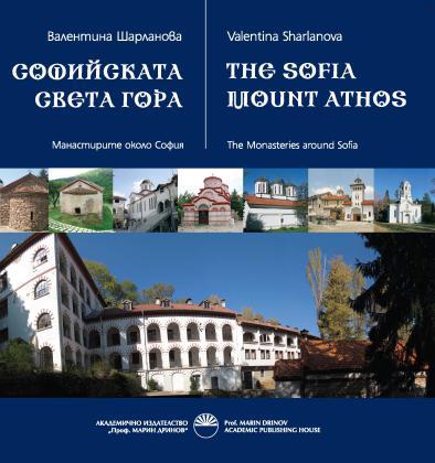 gora.jpg