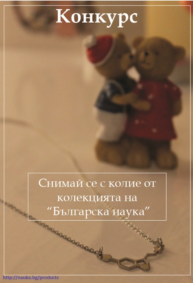 konkurs-kolie.jpg