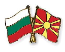 macedonia_balgaria.jpg
