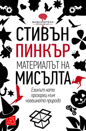 materialut_na_misulta_cover.jpg