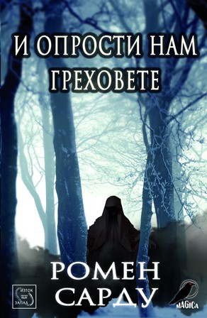 sardu_cover.jpg
