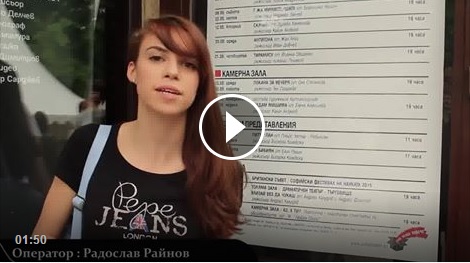 video_festival_sofia_science.jpg