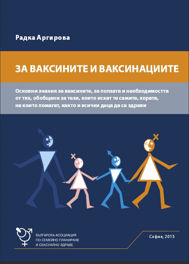 virusi.jpg